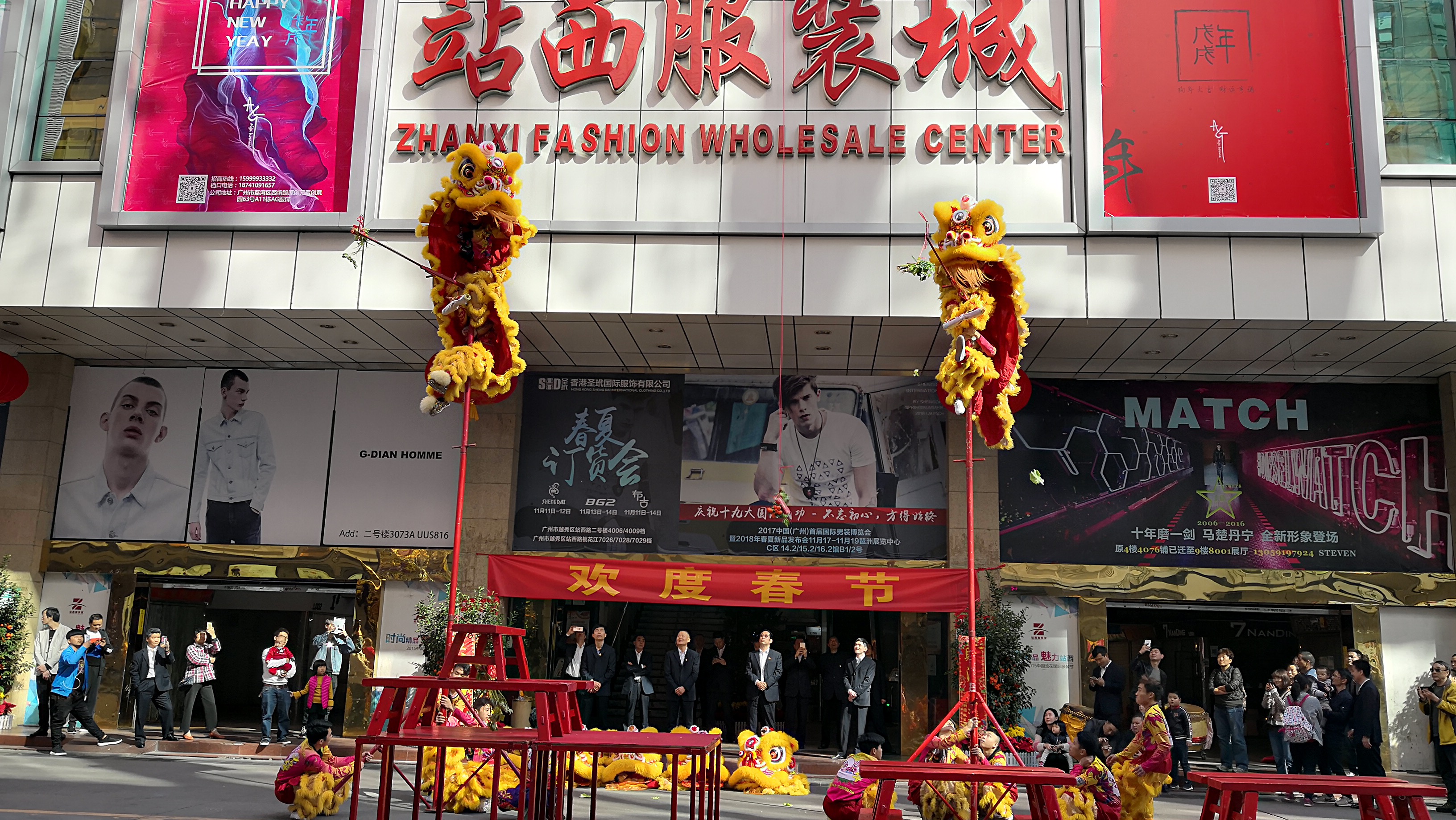 云浮开业庆典